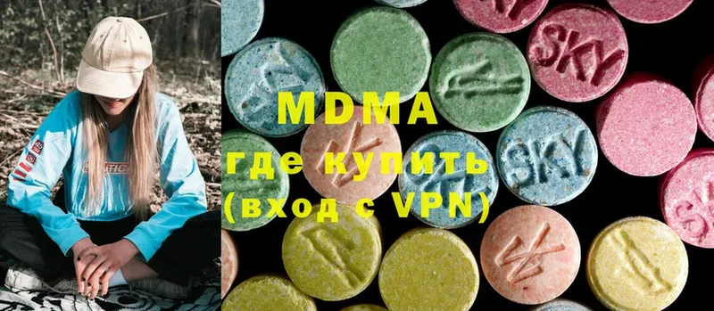 купить наркотики сайты  Донецк  MDMA молли 